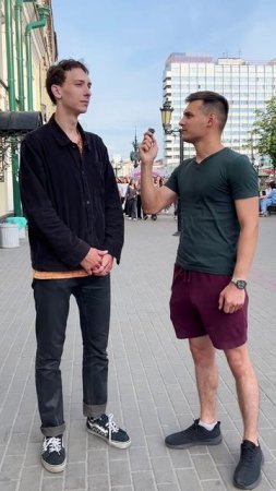 Такого ответа я не ожидал😆