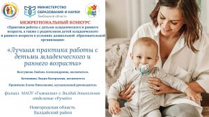 Волгушева Любовь Александровна,Катюшина Лидия Валерьевна,Проничева Елена Николаевна