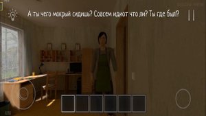 Что будет если Мама и Папа увидят нас мокрым из ванны. ?