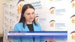 Восстановление родительских прав: право на второй шанс