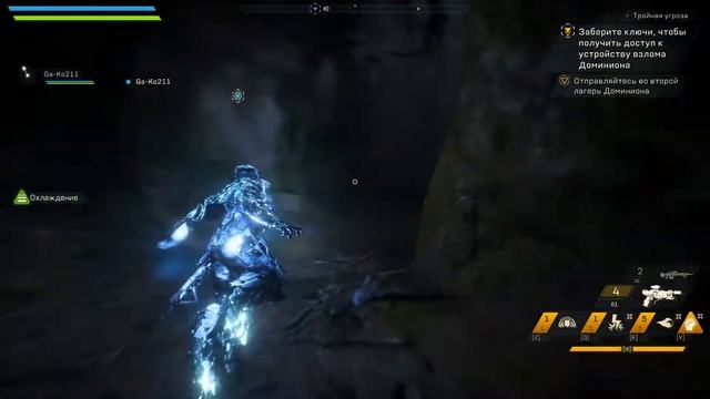 Anthem-Тройная угроза 7