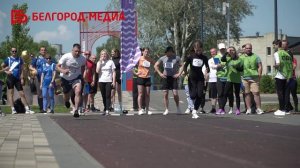 В Белгороде прошёл спортивный турнир «Сила Белогорья»