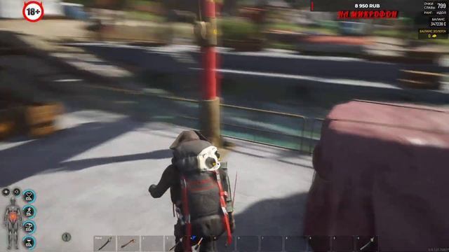 Scum Я твоя не понимать... XD