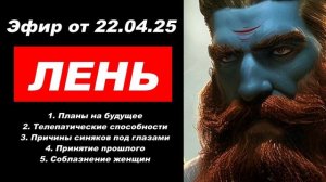 ⚡ Арсен Маркарян: принятие ПРОШЛОГО, лень, синяки ПОД глазами