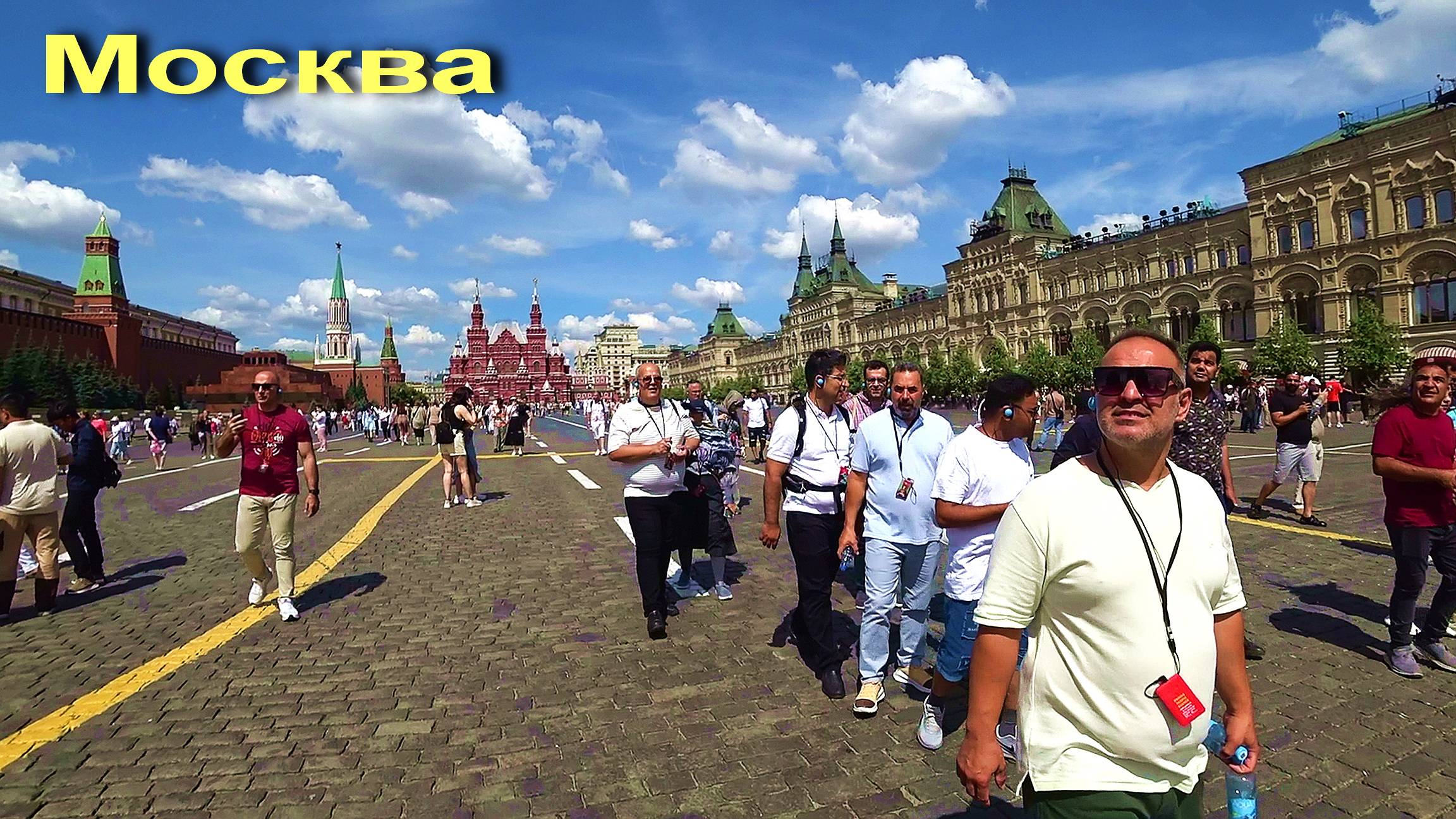 Москва 16.06.2024 Красная площадь. Александровский сад. Храм Христа Спасителя. Экскурсия по Москве. смотреть онлайн