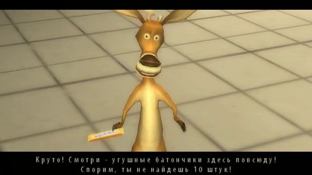 Сезон охоты №2 Однорогий олень о_0 смотреть онлайн