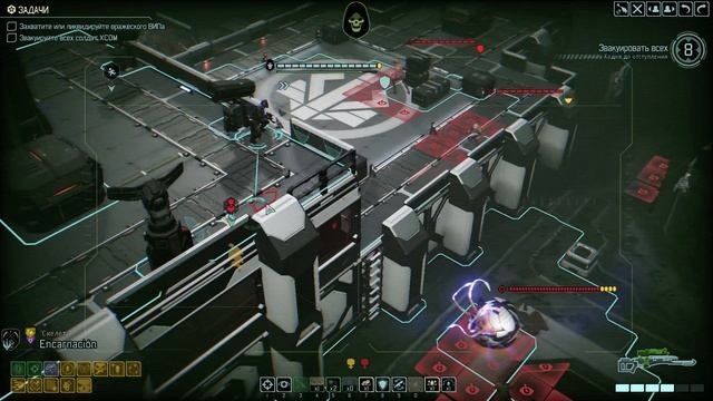 XCOM 2: War of the Chosen. 059.4 - Зачистка у ВИПа смотреть онлайн