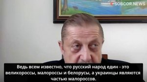 Штефан Гарабин: УПЦ в Киеве отражает интересы Ватикана