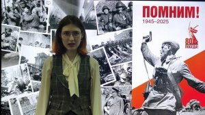 "Письмо"