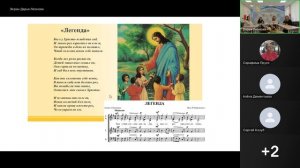 Областной вебинар 29.05