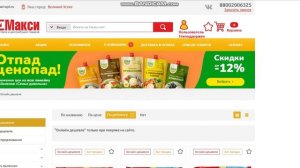 Настроить порядок сортировки во всех блоках, во всех категориях товаров