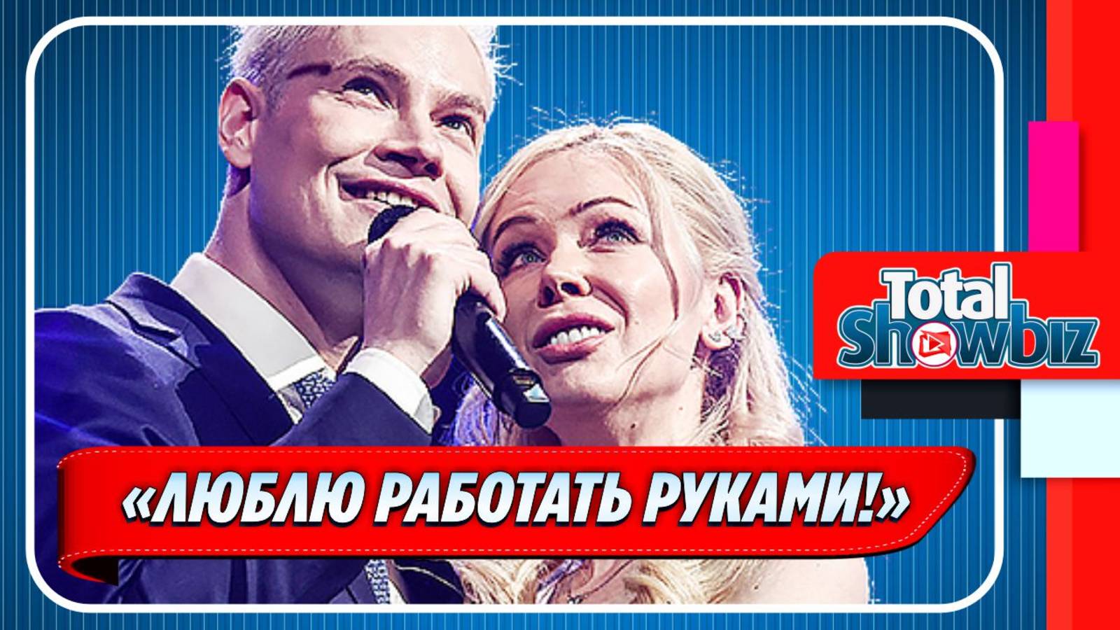 SHAMAN рассказал о жизни с Екатериной Мизулиной ★ Новости Шоу-Бизнеса