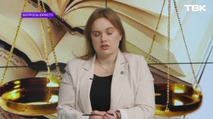 Когда по завещанию имущество переходит в собственнос?