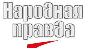 Обзор коллективного договора докеров Санкт-Петербурга.