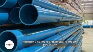 Как производят обсадные трубы по ГОСТ?