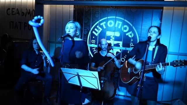 ТЮТЮ "Шарик" смотреть онлайн