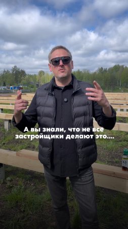 Стройтесь с нами 👍🏻 #строительство #дом #загороднаяжизнь #инвестиции #недвижимость