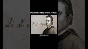 ФАКТЫ, мертвее мертвого