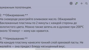 Лёгкий ужин: баклажаны в роллах с ореховой начинкой. Кухня без границ