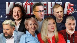 ИЗОЛЕНТАLive #1829 | 29.05.25 | Новый стиль в западной политике и защита от мошенников