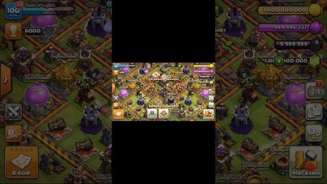 Новый приватный сервер клеш оф кленс с деревней строителя! смотреть онлайн