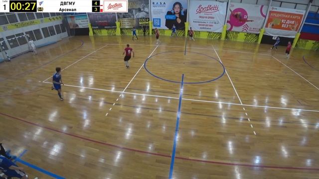 4. ДВГМУ - Арсенал смотреть онлайн