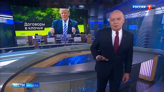 Американцы используют соглашения как туалетную бумагу - Вести 24 смотреть онлайн