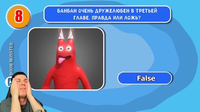ВЛАДУС ИГРАЕТ [VLADUS] 324. 😱 Вы Точно УВЕРЕНЫ Что НАЙДЁТЕ  СЕКРЕТНОЕ  Отличие БАНБАНА Garten of Ba