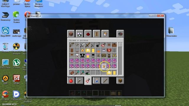 обзор ресурс-пака фнаф!! смотреть онлайн