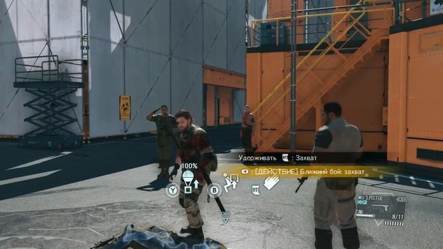 Metal Gear Solid V: The Phantom Pain - Прохождение Часть 4 (Без комм.)