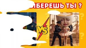 Угадай Итальянский Мем! Угадай Брейнрот! Итальянские ?