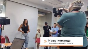 12-5 Съёмка конверсионных и продающих видео д