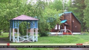 Сезон отдыха и оздоровления  28.05.2025