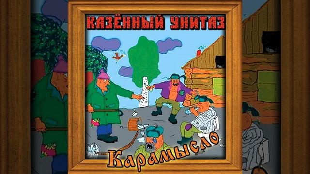 Глист смотреть онлайн