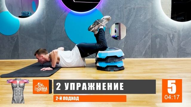 Тренировка на грудные мышцы за 8 минут | Отжимания на г? смотреть онлайн
