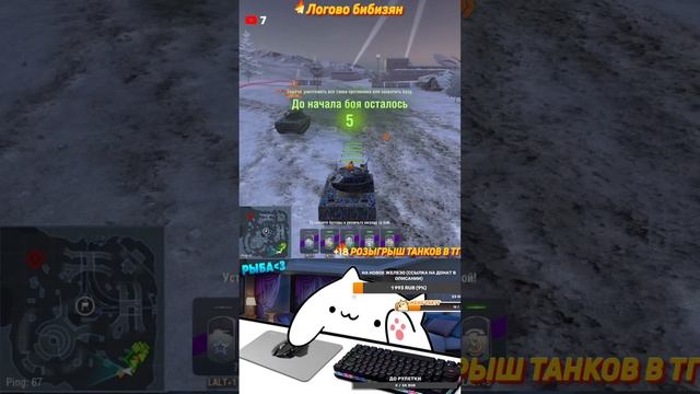 ФАРМИМ  ФРАГИ/TANKS BLITZ #tanksblitz #lesta  #lestagames смотреть онлайн