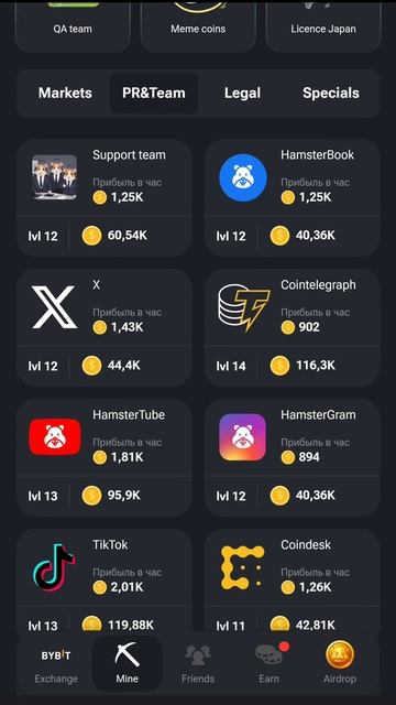 Хамстер комбат hamster kombat новое комбо карты на 07.06.2024 смотреть онлайн