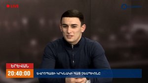 Столица тяжелой атлетики Армении-Гюмри: Юрий Варданян