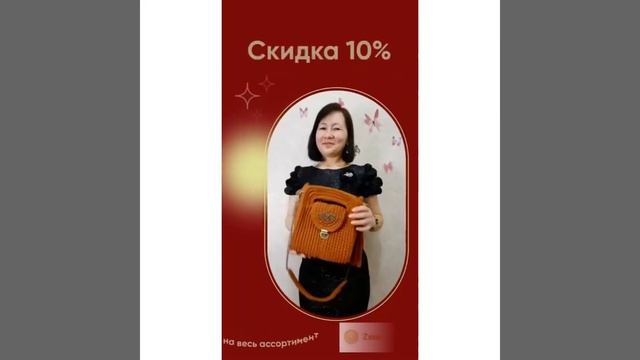 Стильные вязанные сумки из трикотажной пряжи -10% скидка на все сумки.# Shorts