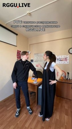За что готов работать сотрудник RGGU.LIVE?