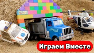 Машинки мультики ! 🚓 Спасаем строительную технику с полицейской машинкой и грузовиками!
