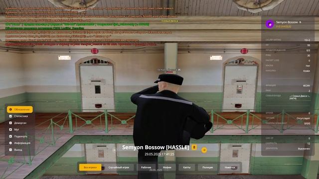 Как заказывали