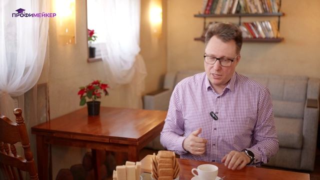 Интервью с Тимофеем Левицким о некомпетентных руководителях