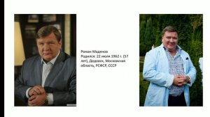 Ирония судьбы продолжение.