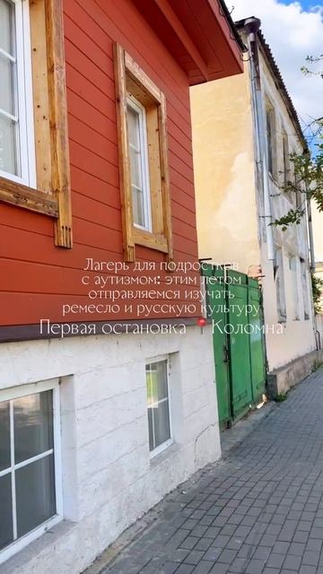 Летний #лагерьнаканикулах для детей и подростков с #аутизм #рас #abaтерапия #центрразвития #дети