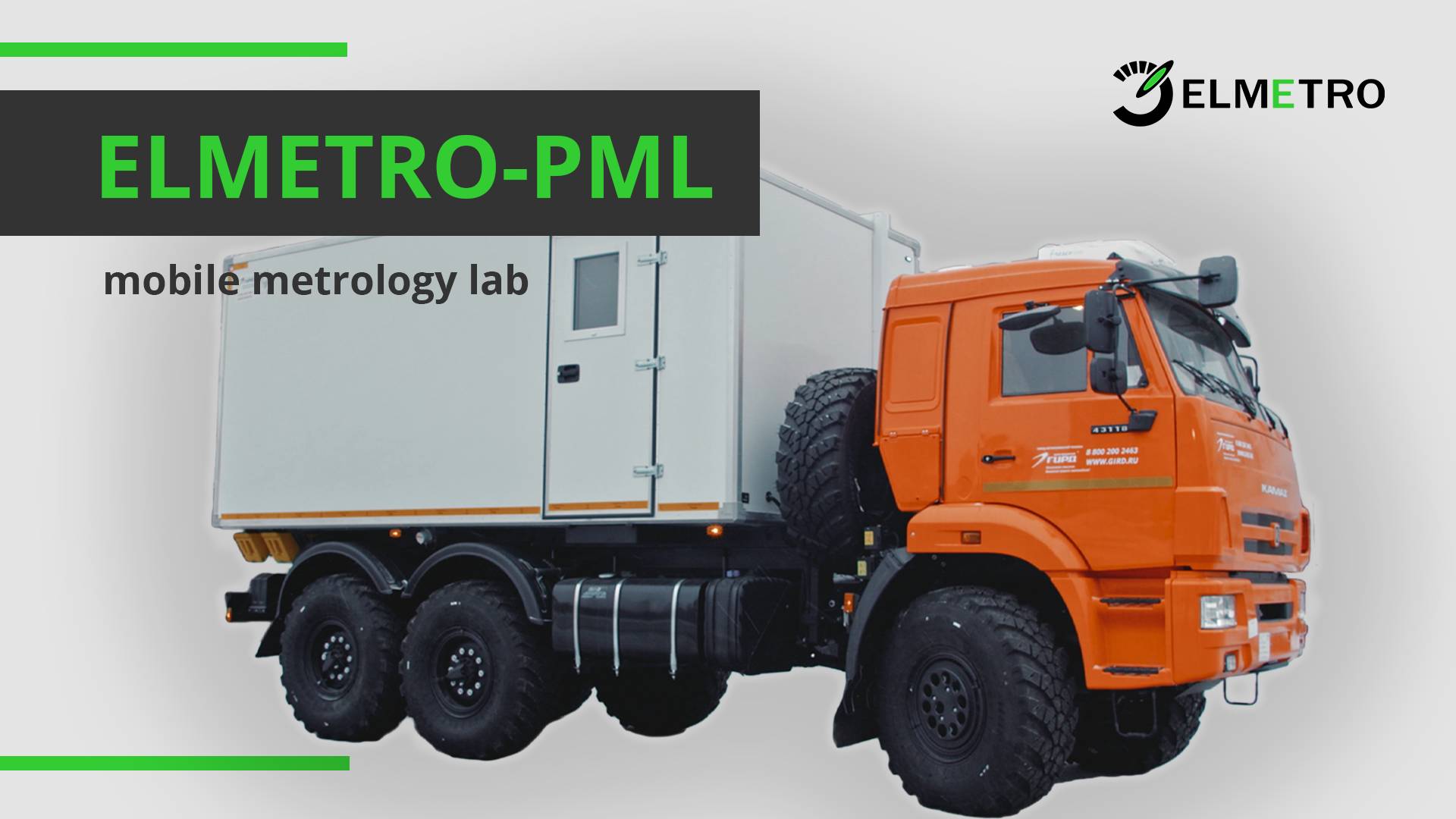 Mobile metrological laboratory ELMETRO-PML