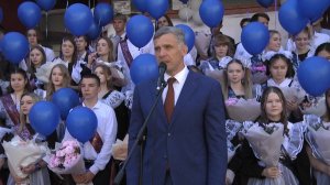 Последний звонок