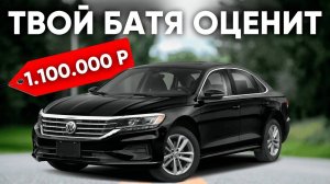НЕМЕЦКИЕ АВТО ПО ЦЕНЕ МЕТАЛЛОЛОМА