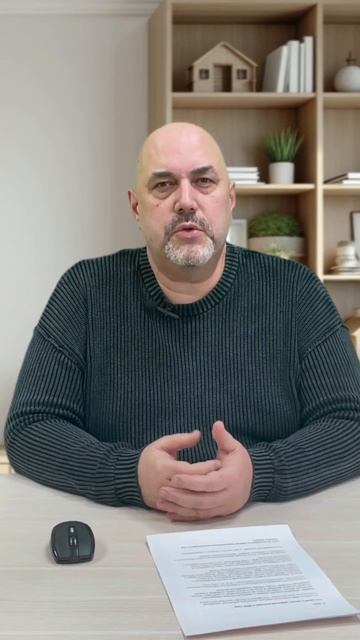 ЧТО ДЕЛАТЬ КОГДА ЗАКРЫЛ ИПОТЕКУ #банки #ипотека #документы #36авеню #воронеж