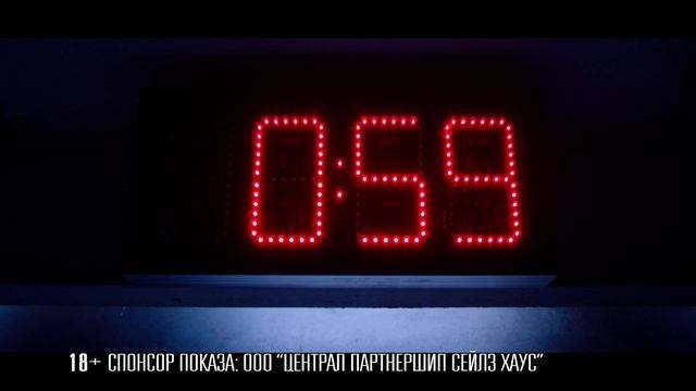 Пила 8 V2 смотреть онлайн